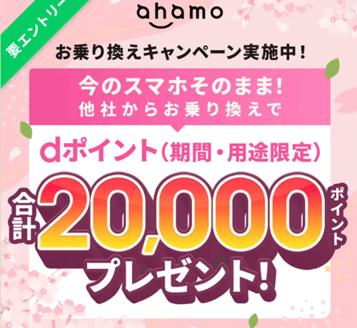 アハモ