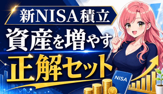下のソーシャルリンクからフォロー