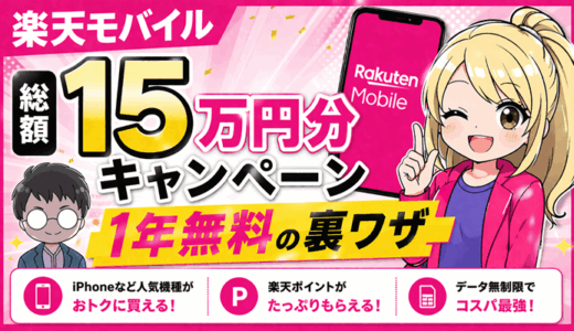 下のソーシャルリンクからフォロー