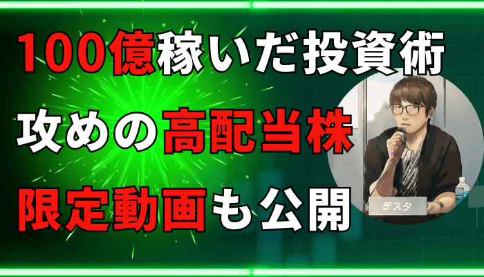 テスタさんのサムネ
