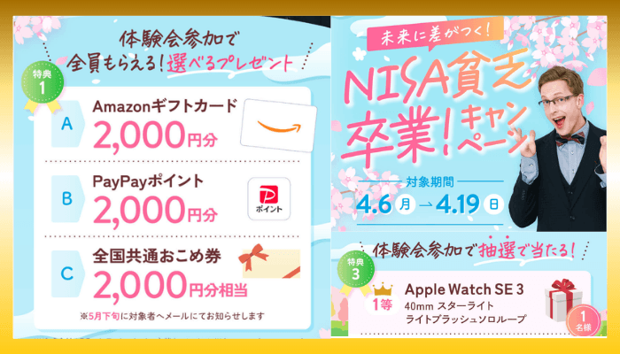 ABCashののサムネ