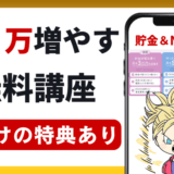 ABCash（エービーキャッシュ）のサムネ