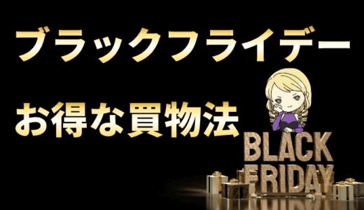 【年間100万円節約も可能】今すぐやるべき固定費削減ランキング5選