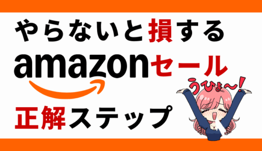 【年間100万円節約も可能】今すぐやるべき固定費削減ランキング5選