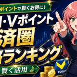 SBI経済圏のサムネ