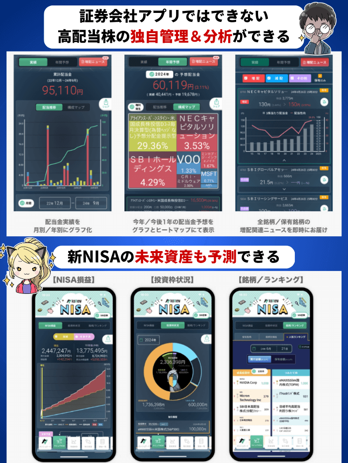 カビュウ10月版
