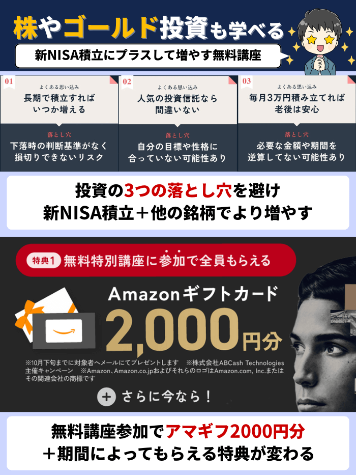 CASHUPまとめ