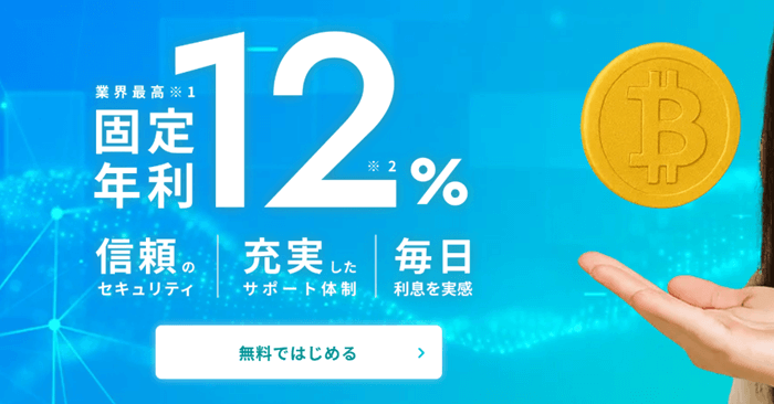 PBRレンティング