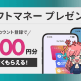 トッシーのサムネ