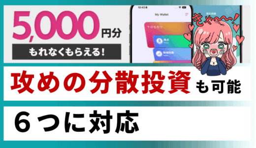 トッシーのサムネ2