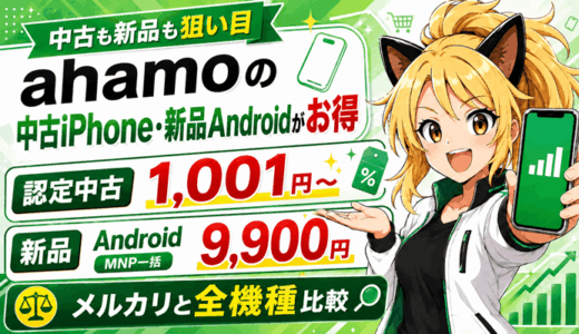 下のソーシャルリンクからフォロー