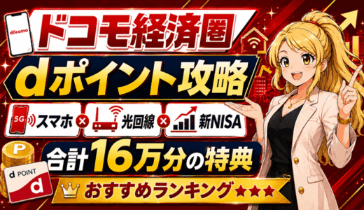 下のソーシャルリンクからフォロー