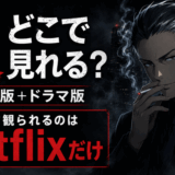 災サムネ