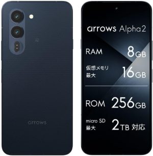 FCNTのarrows Alpha2 8GB/256GBモデル インディゴの本体画像