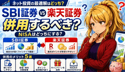 下のソーシャルリンクからフォロー