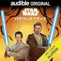 オーディオブック『スター・ウォーズ パダワンのプライド』のカバー