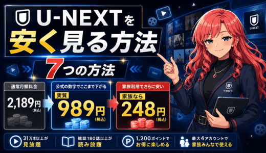 下のソーシャルリンクからフォロー