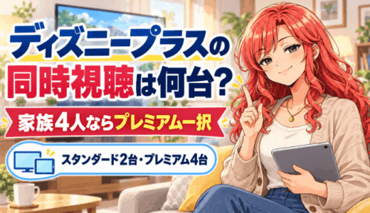 下のソーシャルリンクからフォロー
