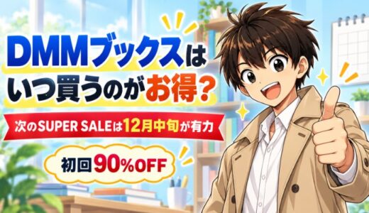 下のソーシャルリンクからフォロー