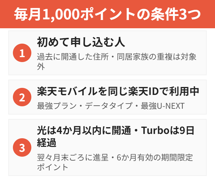 最強おうちプログラムの条件3つ