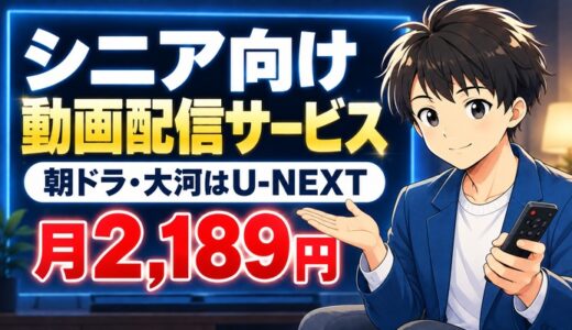 下のソーシャルリンクからフォロー