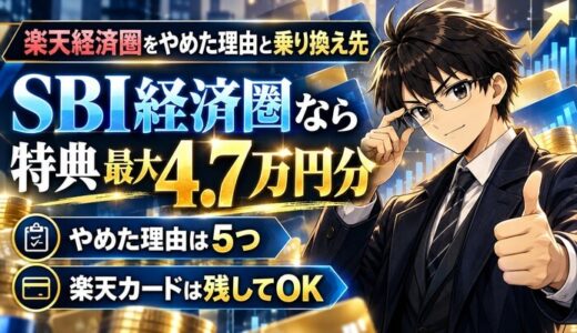 下のソーシャルリンクからフォロー