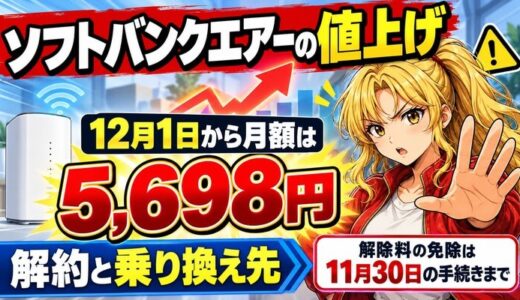 下のソーシャルリンクからフォロー