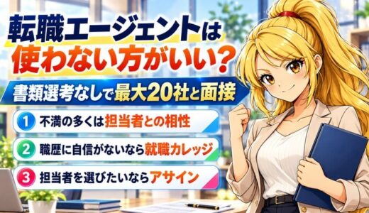 下のソーシャルリンクからフォロー