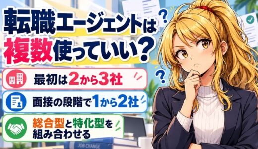 下のソーシャルリンクからフォロー