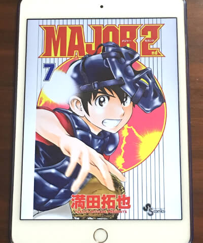 週刊少年ジャンプ意外と野球漫画も苦手説 週刊少年ジャンプ意外と野球漫画も苦手説
