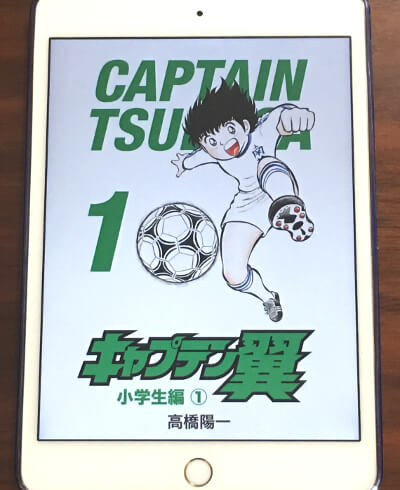 週刊少年ジャンプ意外とサッカー漫画が苦手説 すやまたくじのアニメ