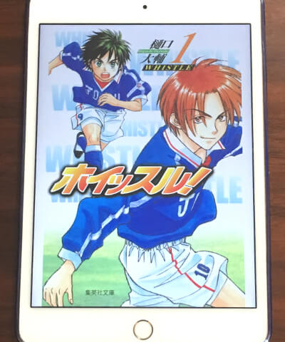 週刊少年ジャンプ意外とサッカー漫画が苦手説 すやまたくじのアニメ