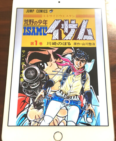 巻数が多い漫画をストレスなくお財布にも優しく集める方法