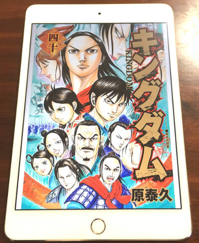 戦術 戦略 一騎打ちなど全てコミコミの中国歴史漫画 キングダム