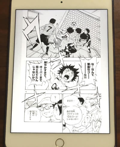 天才サッカー少年の転落と復活を描く漫画 Be Blues ビーブルーズ