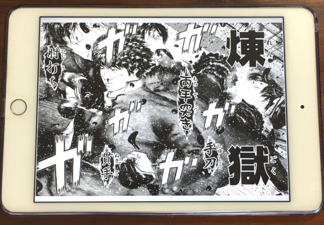 不平等との戦い方を教えてくれる邪道系格闘漫画 喧嘩商売 喧嘩稼業