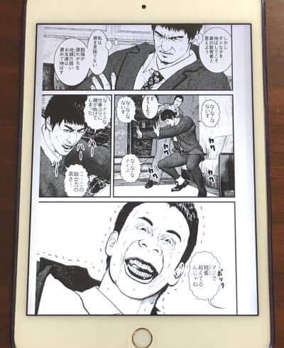 不平等との戦い方を教えてくれる邪道系格闘漫画 喧嘩商売 喧嘩稼業