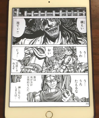 ドリフターズ 歴史の英雄達による異世界アクションファンタジー漫画 ドリフターズ 歴史の英雄達による異世界アクションファンタジー漫画