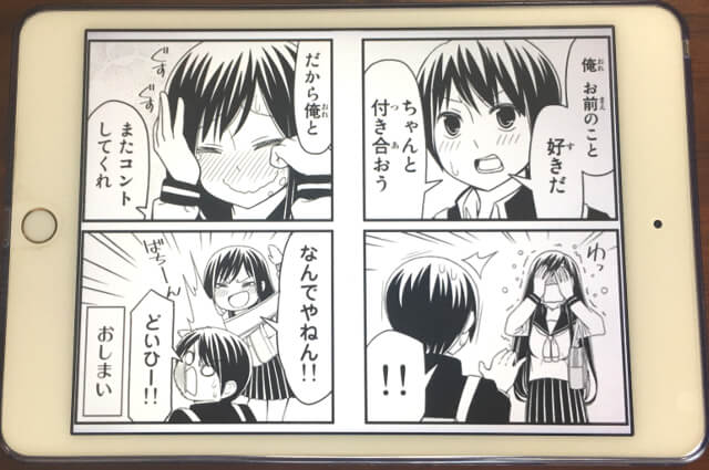 オムニバス形式の甘い学園青春ラブコメ漫画 徒然チルドレン オムニバス形式の甘い学園青春ラブコメ漫画 徒然チルドレン