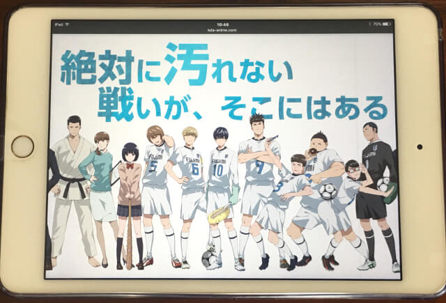 絶対に汚れないサッカー漫画が そこにはある 潔癖男子 青山くん 絶対に汚れないサッカー漫画が そこにはある 潔癖男子 青山くん