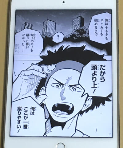 新旧名作比較 サッカー漫画おすすめランキング サッカー マンガファンが厳選比較 新旧名作比較 サッカー漫画おすすめランキング サッカー マンガファンが厳選比較
