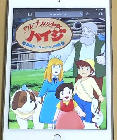 無料ダウンロード恐竜 アニメ 昔 アニメ画像