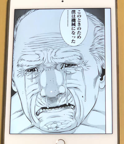 涙の降水確率80 以上 泣ける感動 青春系漫画おすすめランキング