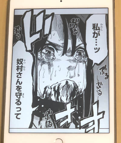 少女の凄惨な日常は過酷な非日常へ 魔法少女サイト ダークファンタジー漫画 少女の凄惨な日常は過酷な非日常へ 魔法少女サイト ダークファンタジー漫画