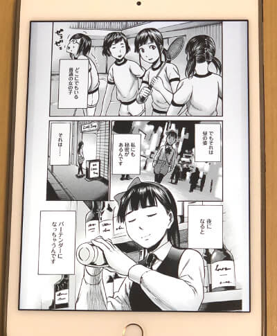 超能力少女 ヤクザのsfギャグ漫画 ヒナまつり