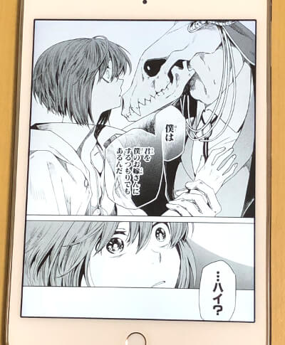 異世界 なろう系 ダーク ファンタジー漫画おすすめランキング