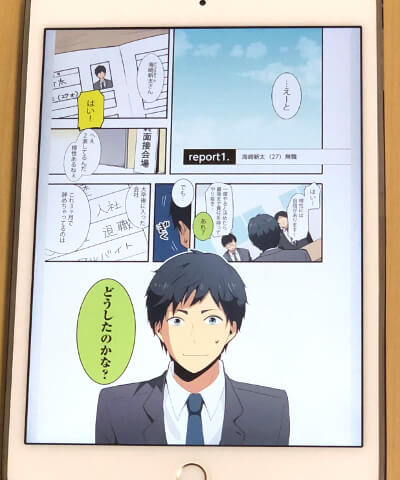 学生やり直し Sf青春恋愛アニメ Relife リライフ 漫画原作