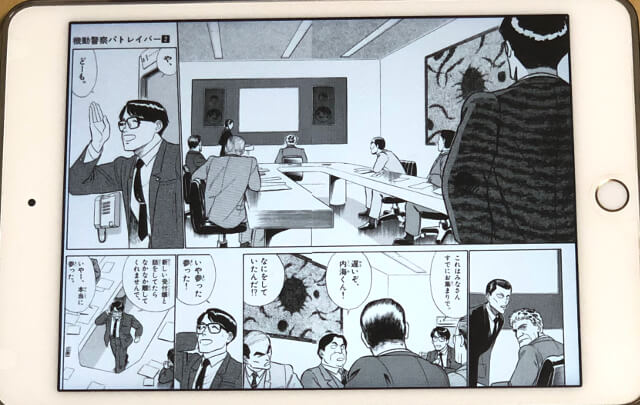 f:id:suyamatakuji:20180331144506j:plain