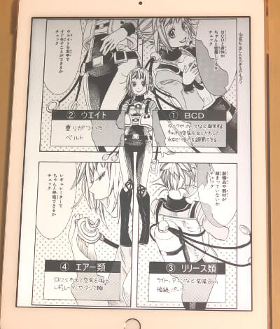 あまんちゅ 日常青春 ときどきダイビング 名言 ファンタジー