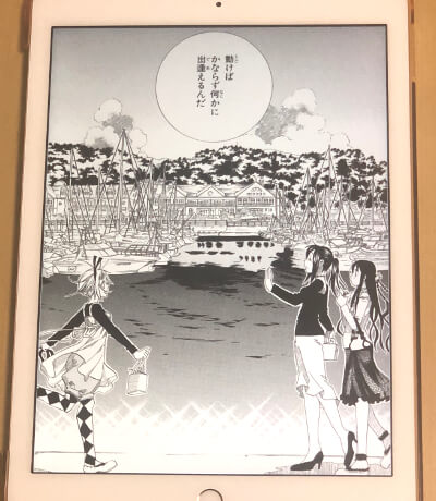 あまんちゅ 日常青春 ときどきダイビング 名言 ファンタジー